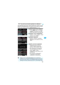 Страница 137