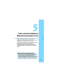 Страница 149