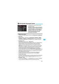 Страница 161