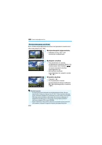 Страница 204