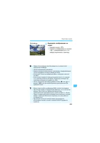 Страница 283