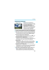 Страница 289