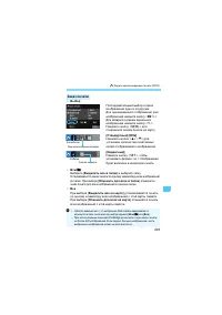 Страница 293