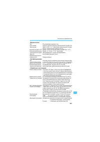 Страница 345