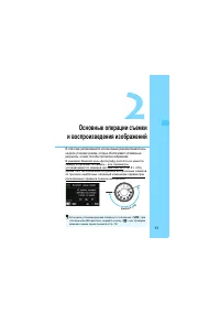 Страница 57