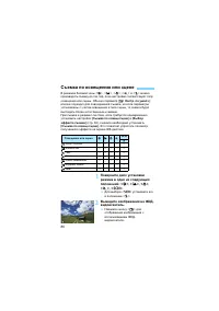 Страница 86