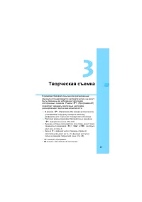 Страница 91