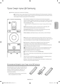Страница 35
