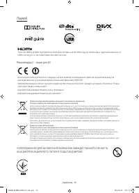 Страница 44