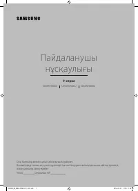 Страница 45