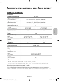 Страница 57