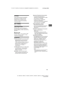 Страница 31