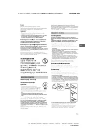 Страница 49