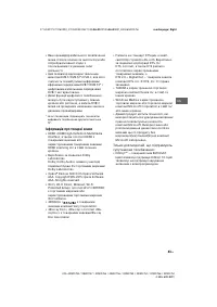 Страница 89