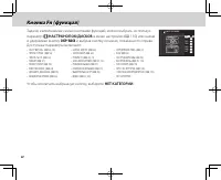 Страница 58