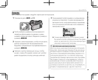 Страница 85