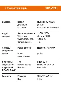 Страница 4