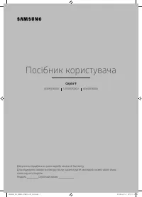 Страница 31