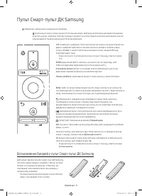 Страница 35
