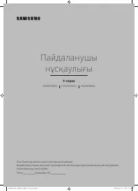 Страница 45