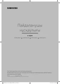 Страница 45