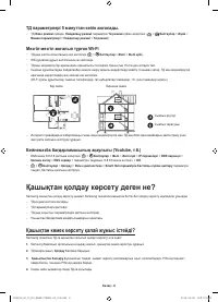 Страница 52