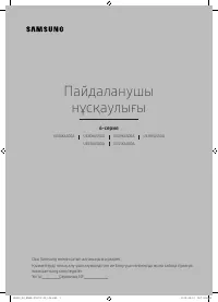 Страница 45