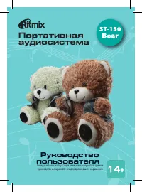 Страница 1