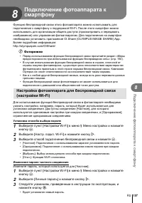 Страница 107