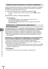 Страница 110