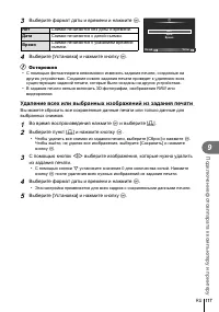 Страница 117