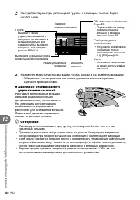Страница 126