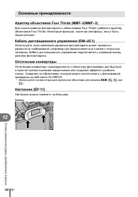 Страница 128