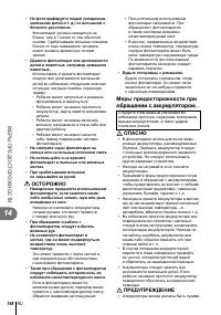 Страница 148
