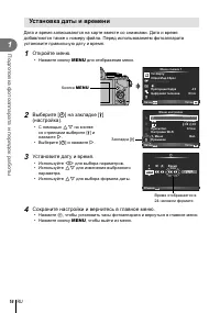 Страница 16