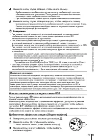 Страница 43