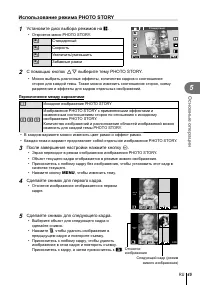Страница 45