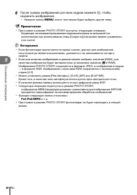 Страница 46