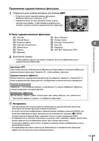 Страница 49
