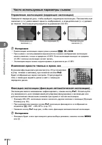 Страница 50