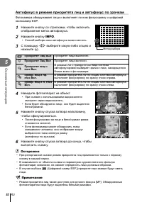 Страница 52