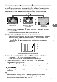 Страница 53