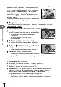 Страница 58
