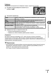 Страница 59