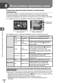 Страница 60