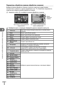 Страница 62