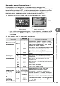 Страница 63