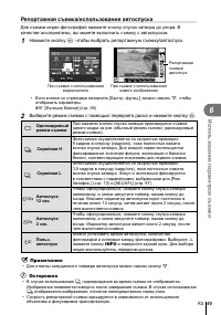 Страница 65