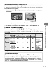 Страница 67
