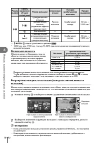 Страница 70